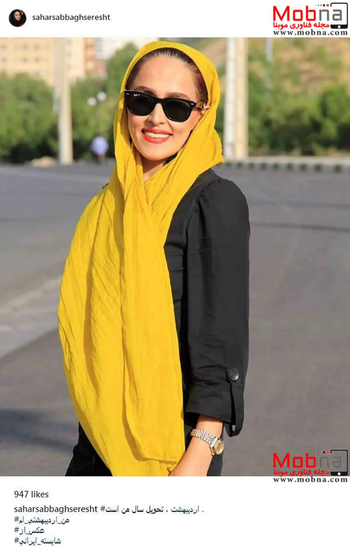 سحر صباغ سرشت؛ بدون شرح!/عکس