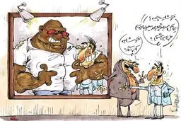 یادگاری با کلمن!/کاریکاتور