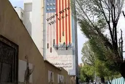 شعار «مرگ بر آمریکا» از دیوار خیابان معروف تهران پاک شد؟