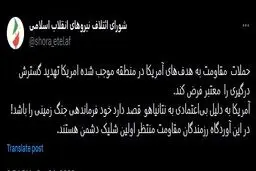 رزمندگان مقاومت منتظر اولین شلیک دشمن هستند!