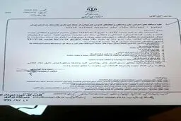 تهران یک هفته تعطیل شد