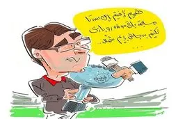 تصمیم جدید برانکو برای پرسپولیس!/کاریکاتور