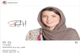 لیلا حاتمی؛ بدون شرح!/ عکس