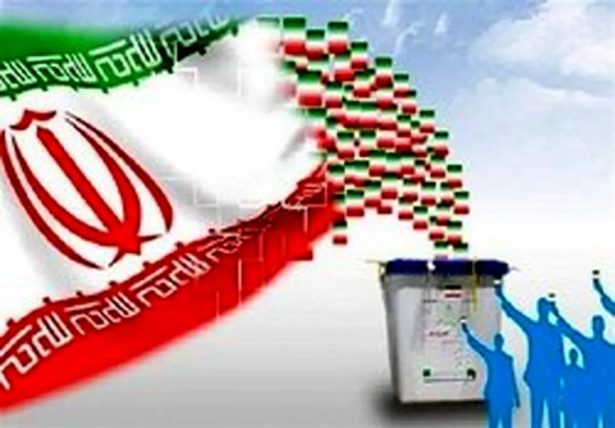 نامزدهای انتخابات انصاف و عدالت را در رقابت رعایت کنند/ آغاز تبلیغات مجاز داوطلبین مجلس