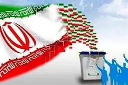 نامزدهای انتخابات انصاف و عدالت را در رقابت رعایت کنند/ آغاز تبلیغات مجاز داوطلبین مجلس