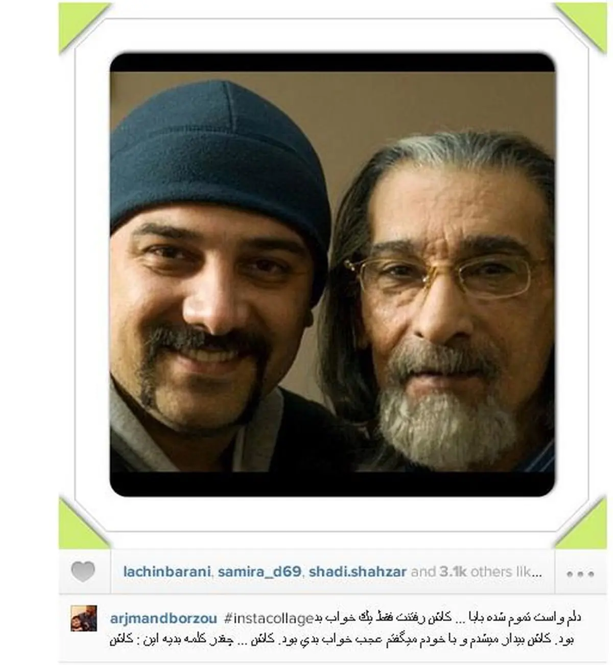 دل نوشته زیبای  بروز ارجمند برای پدرش +عکس