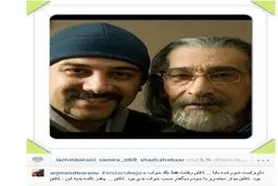 دل نوشته زیبای  بروز ارجمند برای پدرش +عکس