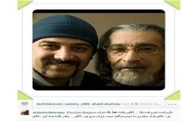دل نوشته زیبای  بروز ارجمند برای پدرش +عکس