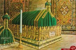 تصویری قدیمی از مقبره رسول الله