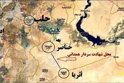 محل دقیق شهادت سردار همدانی+عکس