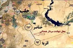 محل دقیق شهادت سردار همدانی+عکس