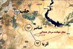 محل دقیق شهادت سردار همدانی+عکس