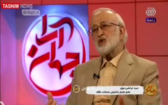 فاش شد: درز اطلاعات محرمانه هسته‌ای ایران به خارج + جزئیات