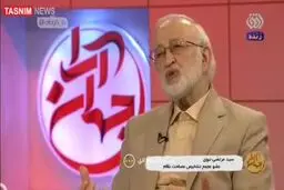 فاش شد: درز اطلاعات محرمانه هسته‌ای ایران به خارج + جزئیات