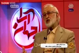 فاش شد: درز اطلاعات محرمانه هسته‌ای ایران به خارج + جزئیات
