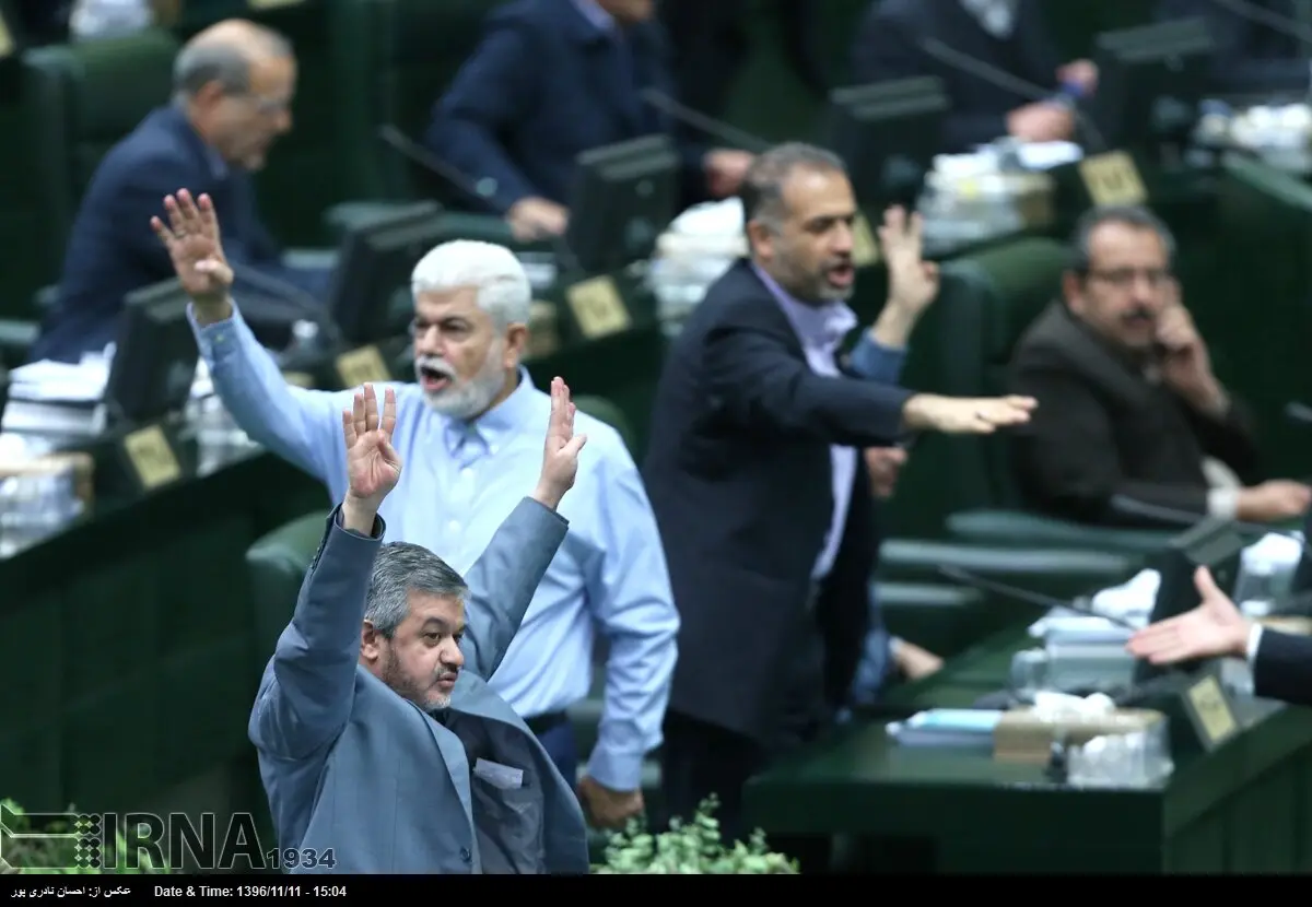 حواشی تصویری تصویب کلیات لایحه بودجه 97 در صحن مجلس