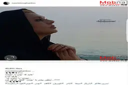 سلفی نیمرخ نسرین مقانلو، کنار دریا/ عکس