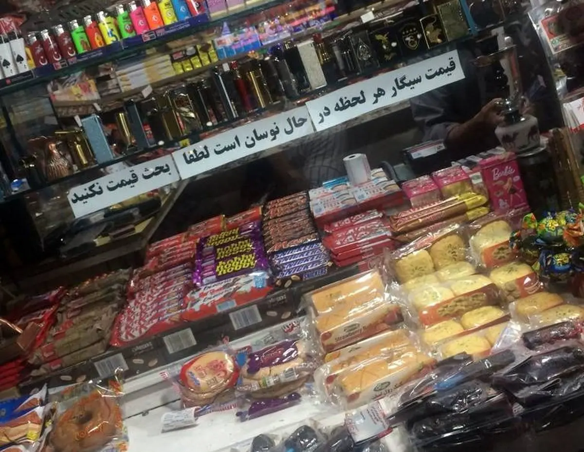 فروش سیگار به سبک طلافروشان! / عکس