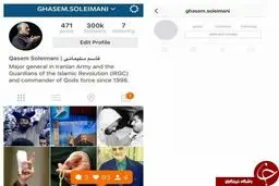 اینستاگرام بار دیگر اکانت سردارسلیمانی را مسدود کرد +تصاویر