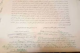 ماجرای تصویر یک نامه جنجالی ؛ درخواست آیت الله هاشمی شاهرودی از رهبری برای عفو مرتضوی؟ + تصویر نامه/ تکمیلی : یک منبع آگاه تکذیب کرد