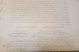 ماجرای تصویر یک نامه جنجالی ؛ درخواست آیت الله هاشمی شاهرودی از رهبری برای عفو مرتضوی؟ + تصویر نامه/ تکمیلی : یک منبع آگاه تکذیب کرد