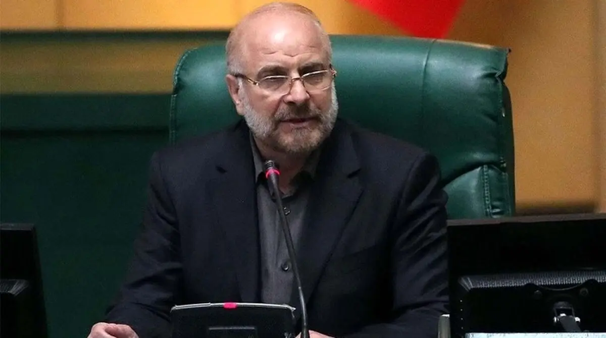 پیام مهم رئیس مجلس برای آمریکایی‌ها / موضع مجلس نسبت به سند همکاری جامع ایران و چین