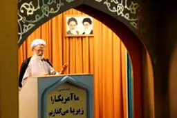 امامی کاشانی: سرمایه‌داران پول خود را به خارج نبرند/ رهبر معظم انقلاب درست همان خط امام راحل را دنبال می‌کنند