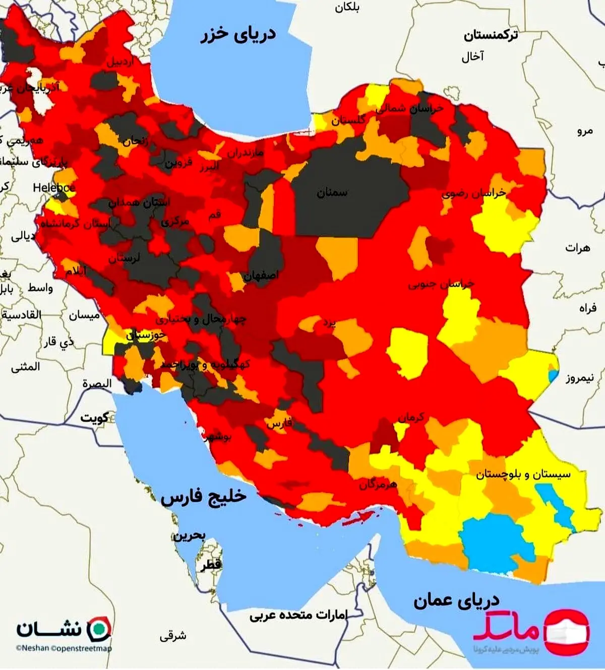 ۶۳ شهرستان در وضعیت سیاه کرونا!