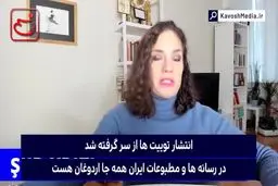 مجری سرشناس ترک: اظهارات اردوغان یک رسوایی بود+فیلم