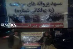 کمک‌های پدران دانش آموزان شین‌آبادی به مردم زلزله‌زده کرمانشاه/عکس