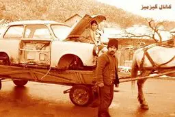 تصویری از ماشین مشتی ممدلی در تهران قدیم/عکس