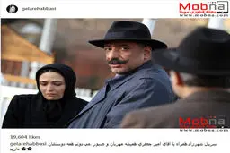 تیپ جالب امیرجعفری در سریال شهرزاد/عکس