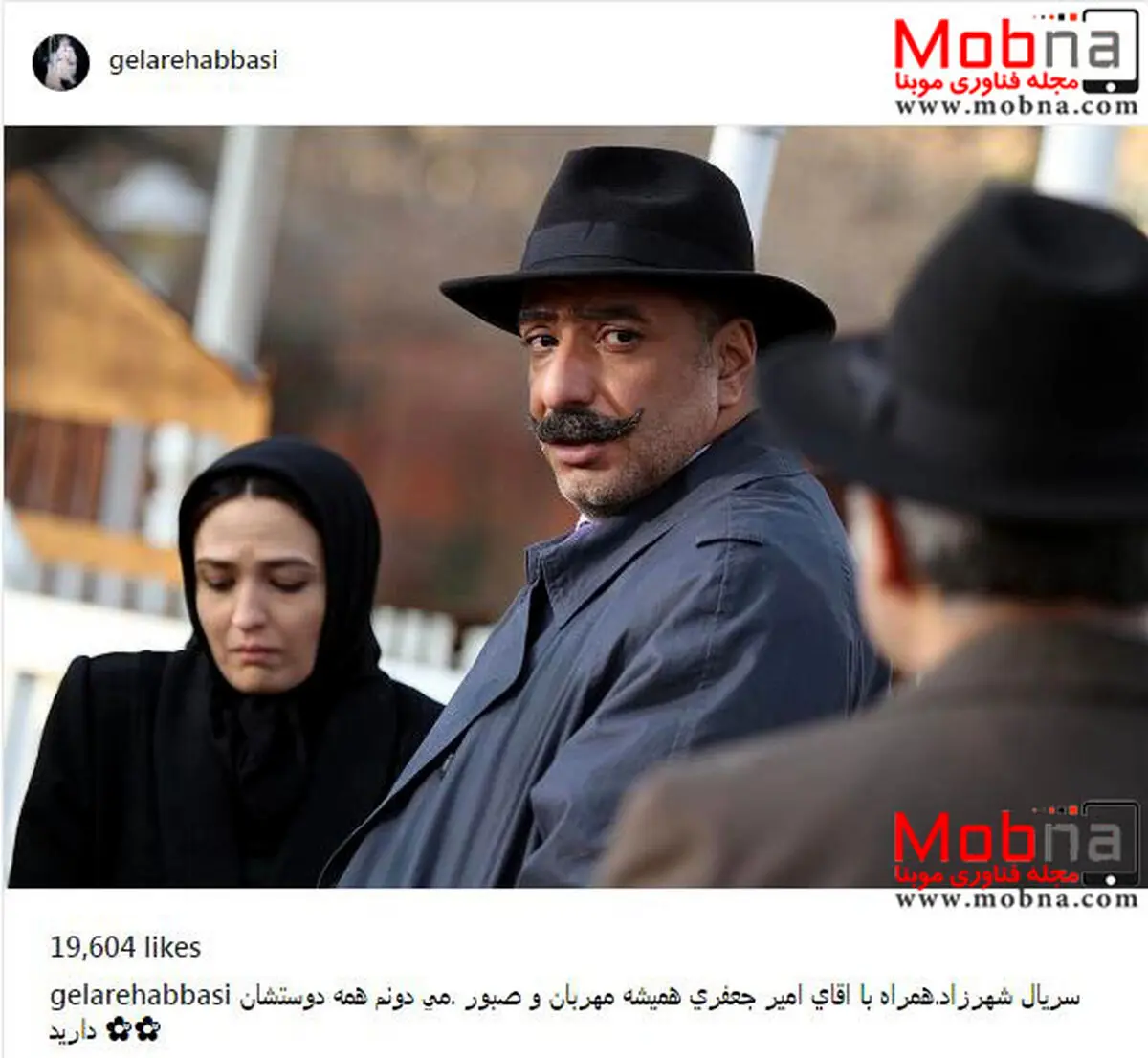 تیپ جالب امیرجعفری در سریال شهرزاد/عکس