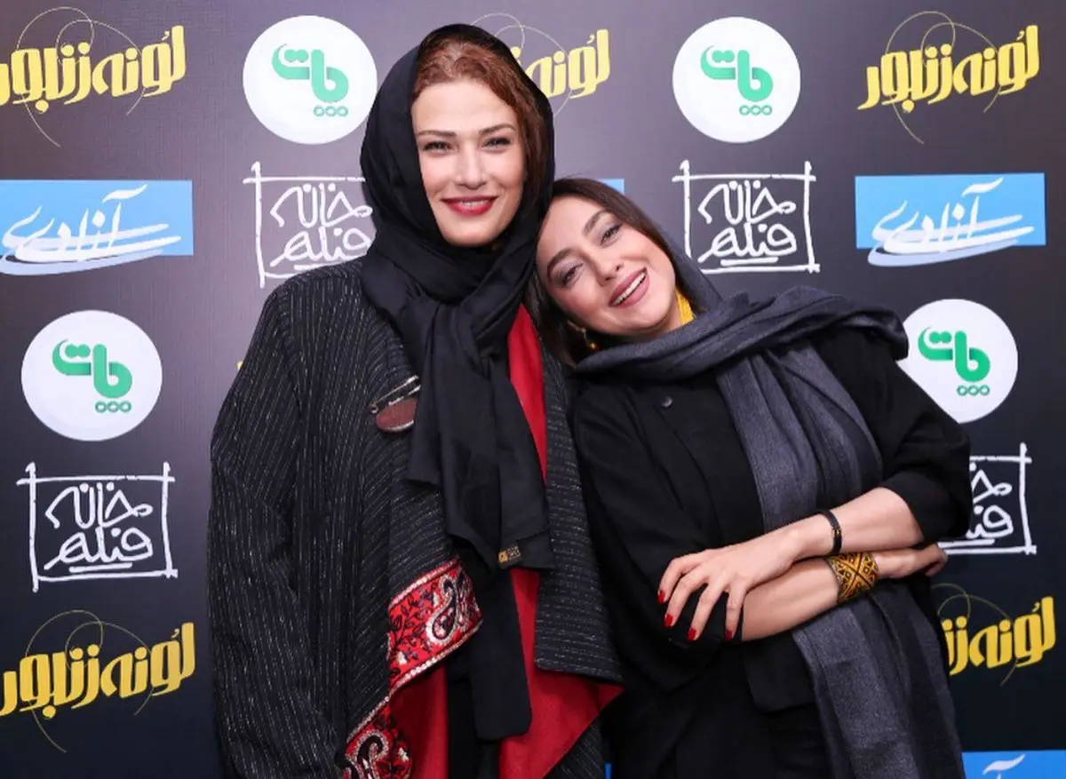 تیپ و استایل عجیب بهاره کیان افشار و لادن مستوفی