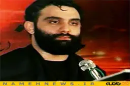 دانلود مداحی السلام ای سرزمین خدایی با صدای جواد مقدم