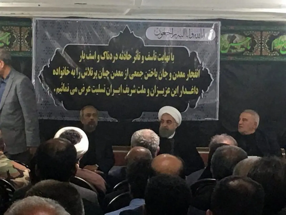 روحانی در جمع داغدیدگان حادثه معدن یورت/عکس