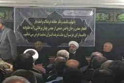 روحانی در جمع داغدیدگان حادثه معدن یورت/عکس