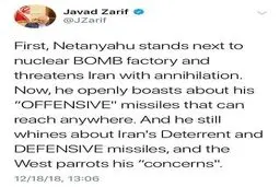 نشست هیات نظارت با شورای نگهبان براي ادعاهاي صادقی