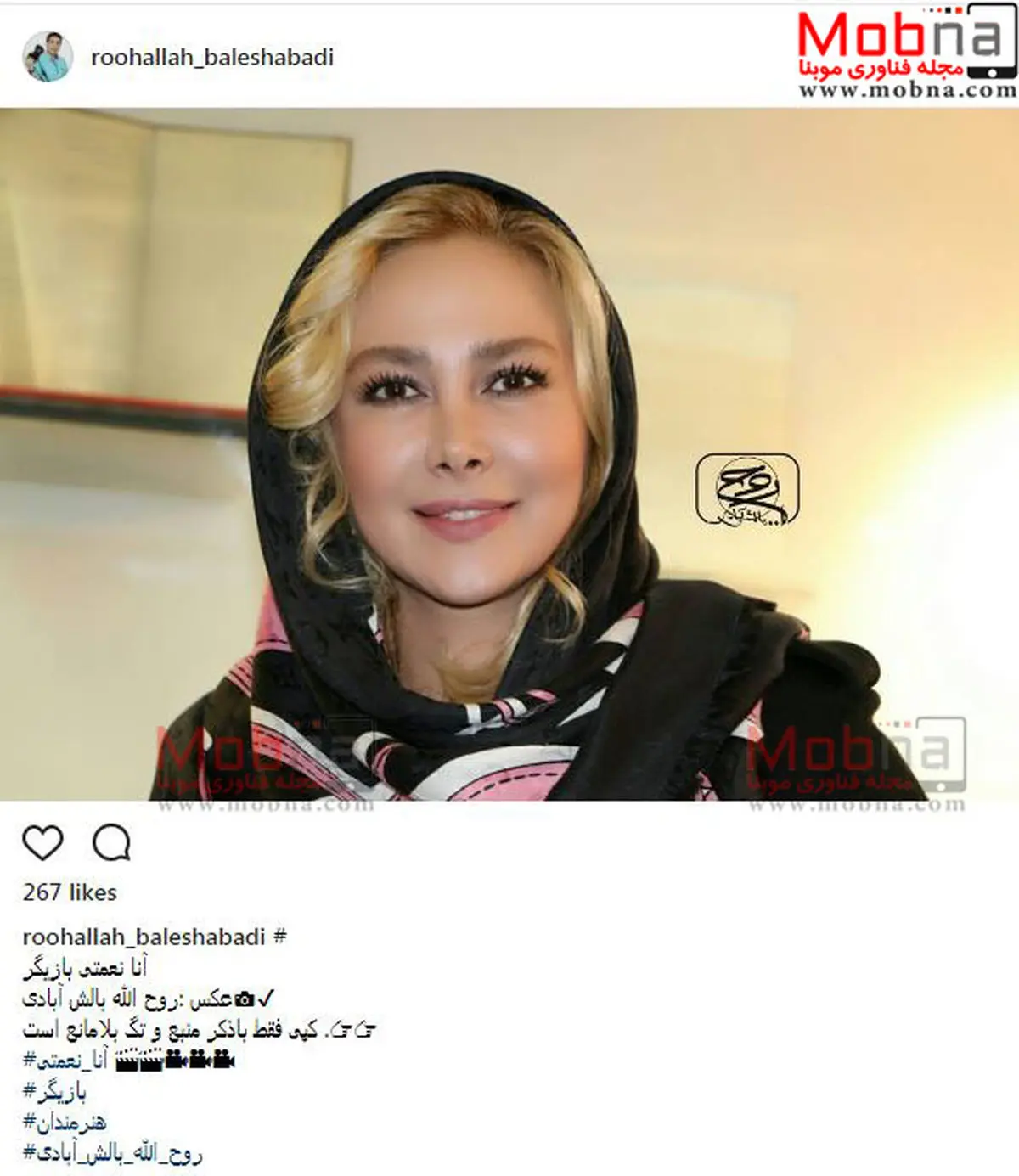 آنا نعمتی؛ بدون شرح!/عکس