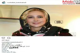 آنا نعمتی؛ بدون شرح!/عکس