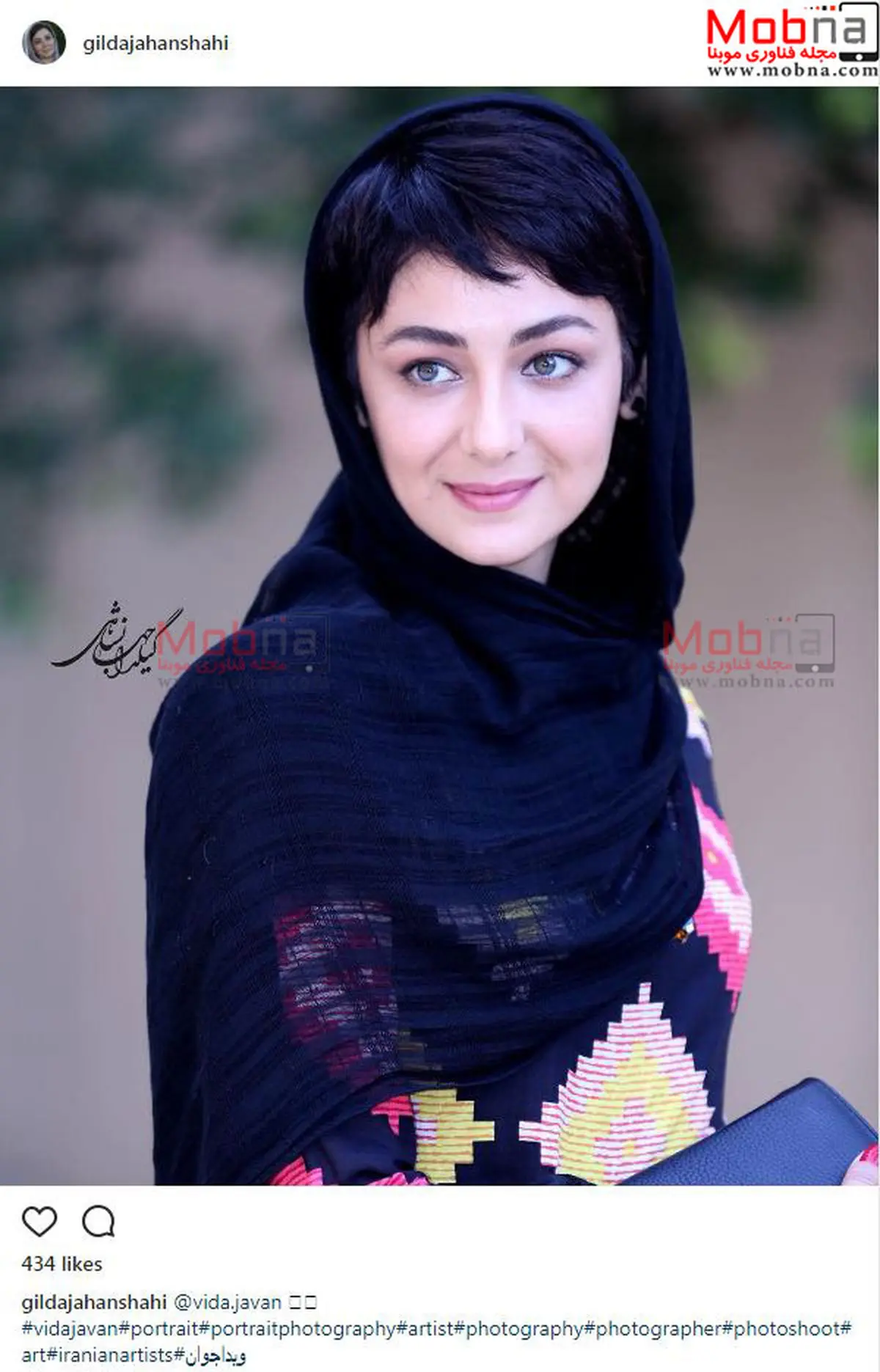 ویدا جوان؛ بدون شرح!/ عکس