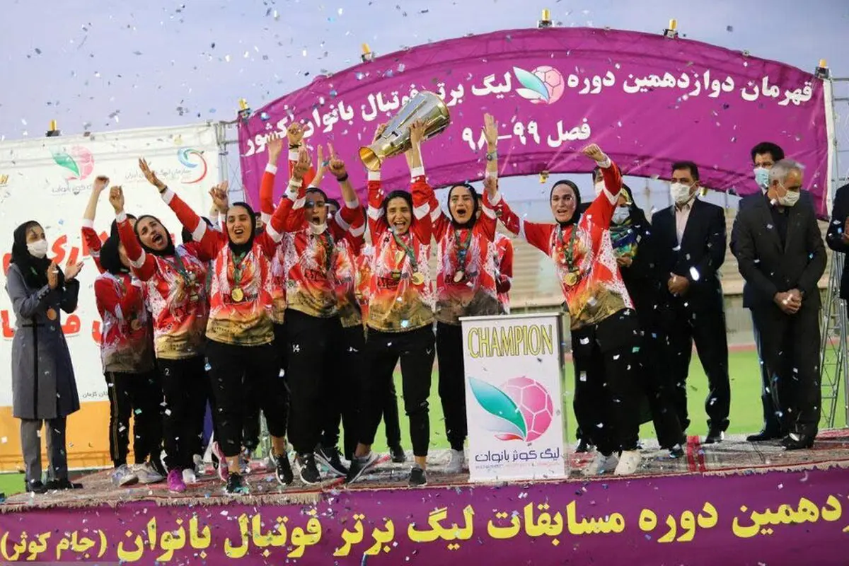 جشن قهرماني ليگ برتر فوتبال بانوان را ببينيد + عكس