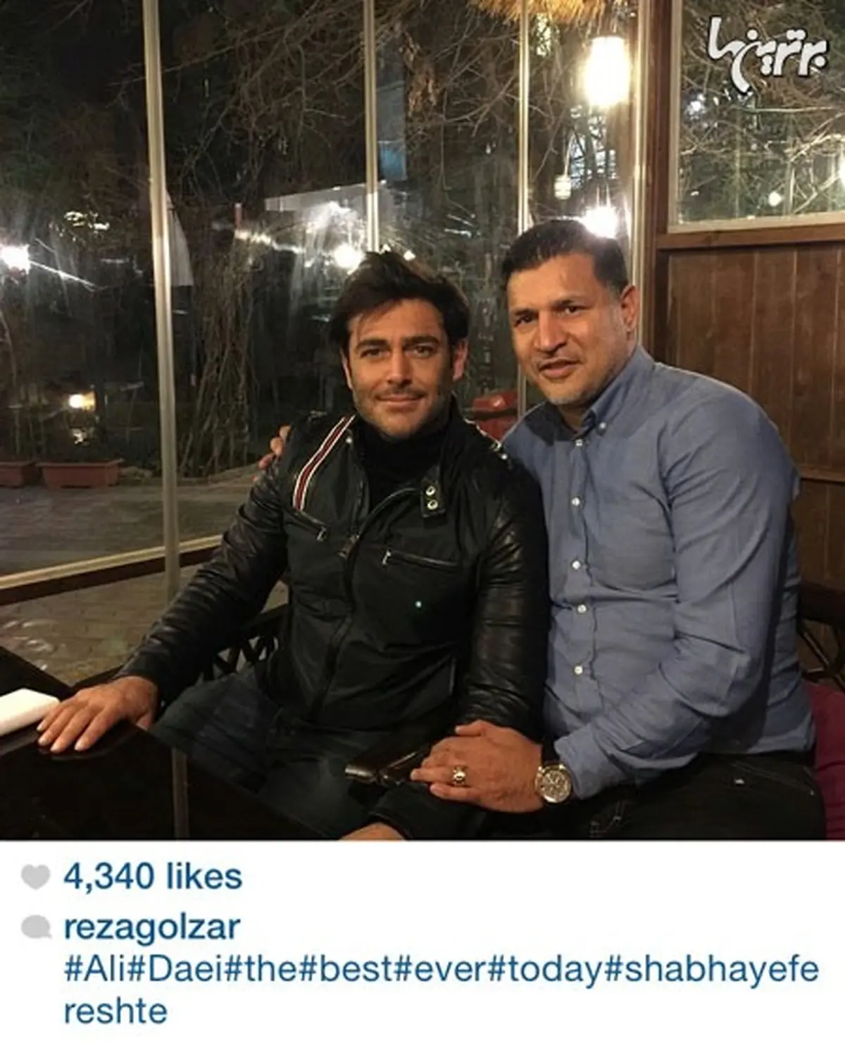 عکسی از علی دایی در کنار محمد رضا گلزار