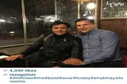 عکسی از علی دایی در کنار محمد رضا گلزار