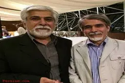 شباهت جالب مجری و فعال سیاسی/عکس