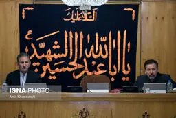 جای خالی روحانی در جلسه هیات دولت /عکس