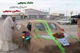 ماشین عروس به سبک بسیجی +عکس