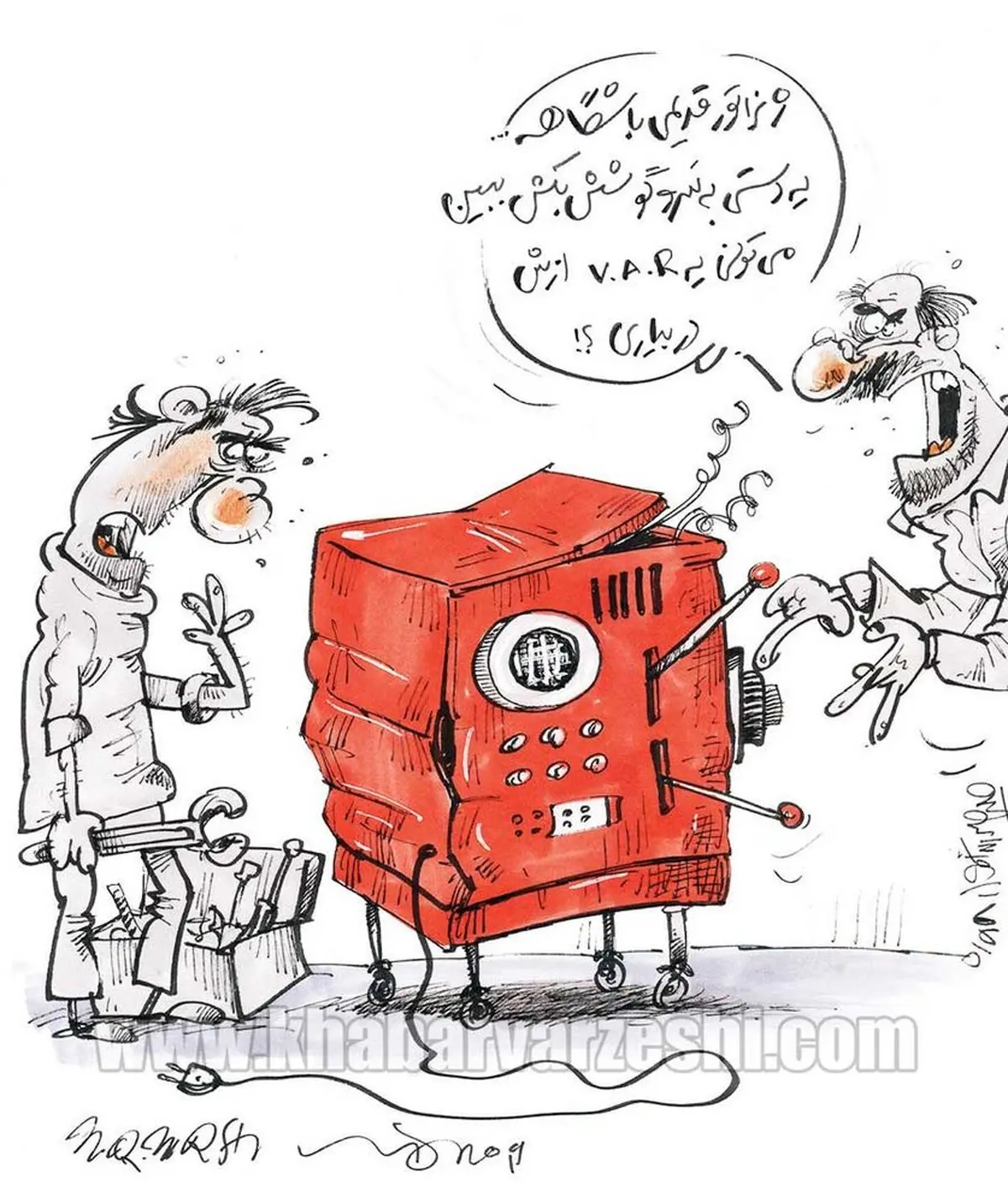 VAR از نوع جدید!