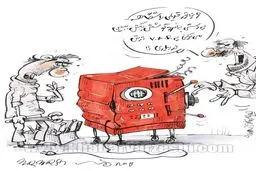 VAR از نوع جدید!