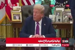 ترامپ بعد از B2 ها حالا عاشق زیردریایی ها شد+ فیلم